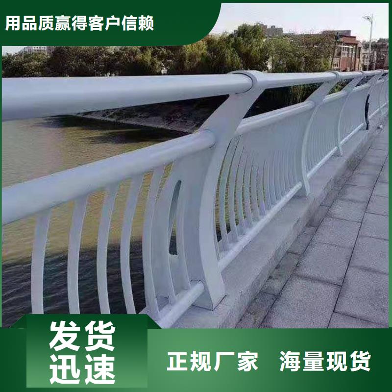 【不锈钢护栏】河道景观护栏厂家优选货源