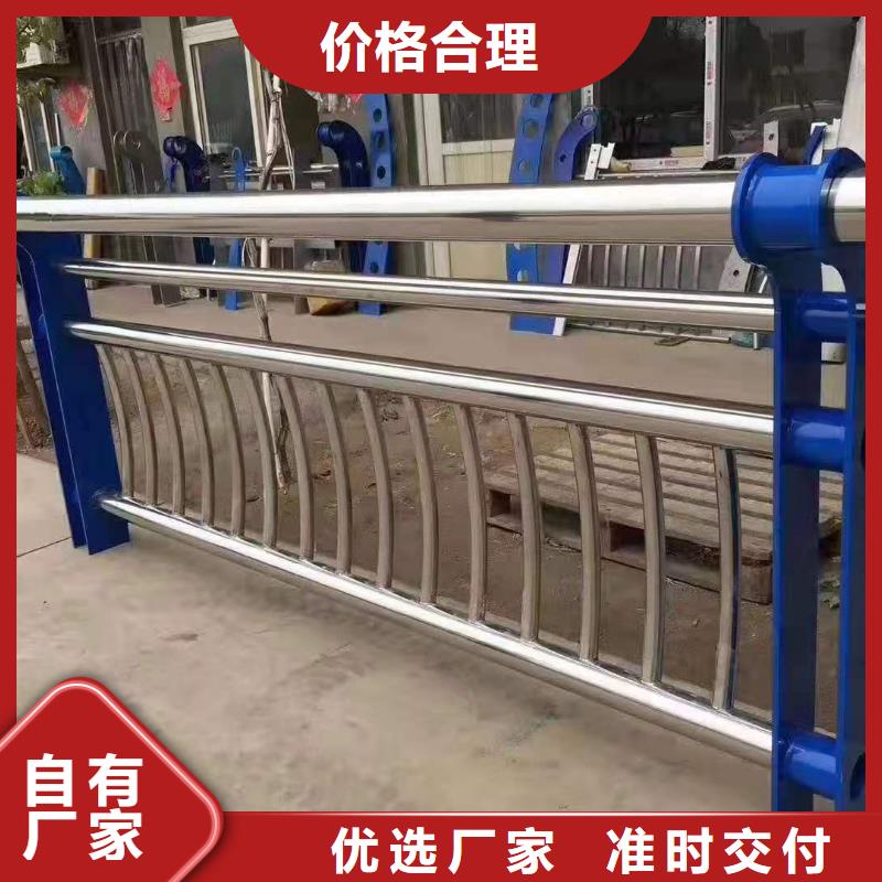 【灯光景观护栏厂家】不锈钢复合管护栏种类丰富