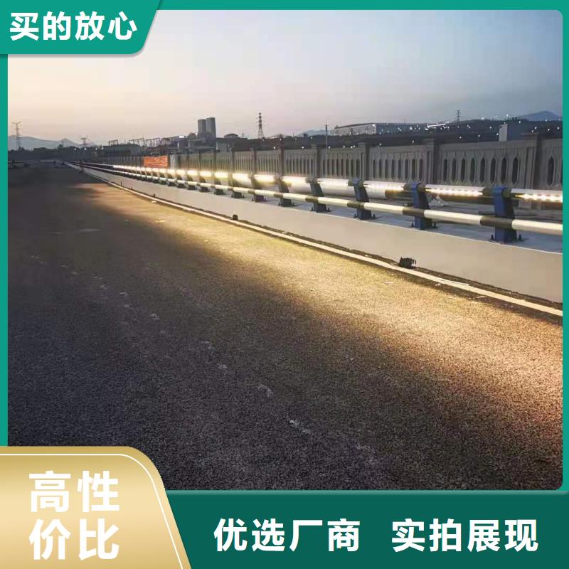 【灯光景观护栏厂家】不锈钢复合管护栏种类丰富
