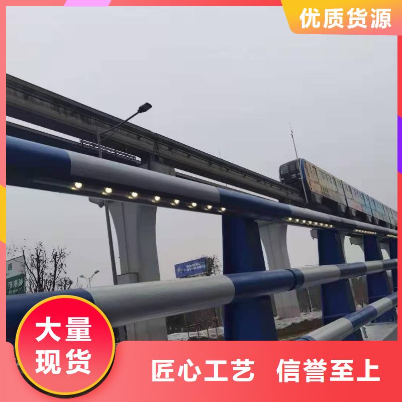 【灯光景观护栏厂家】环波梁防撞护栏厂家核心技术