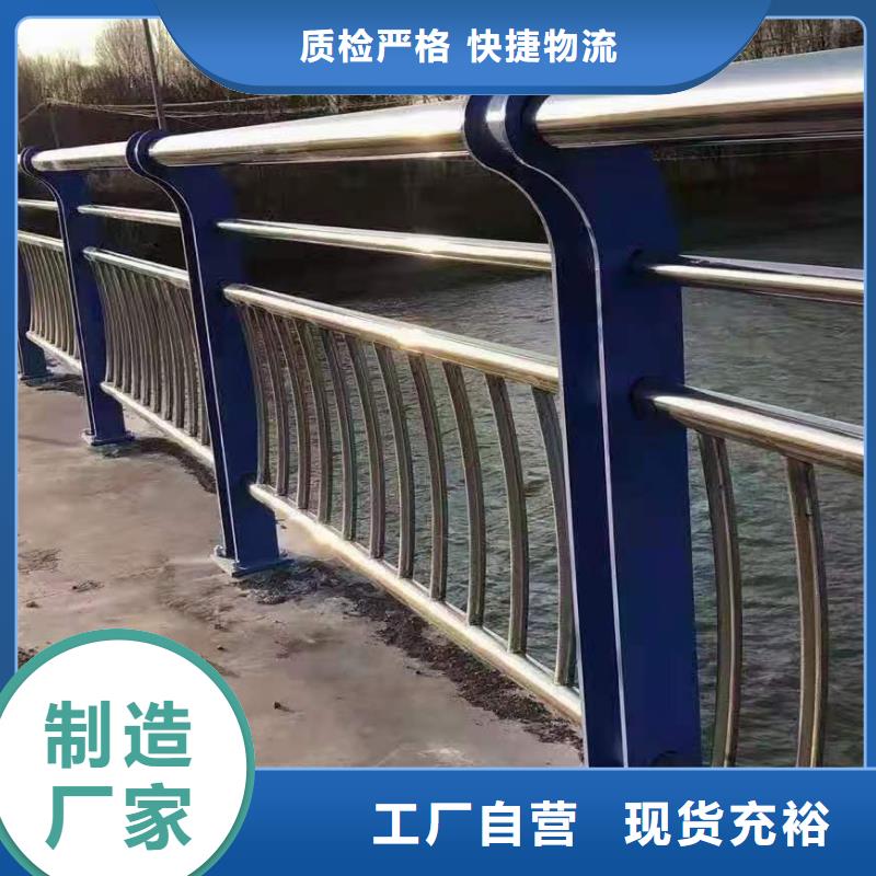 【灯光景观护栏厂家】不锈钢复合管护栏种类丰富