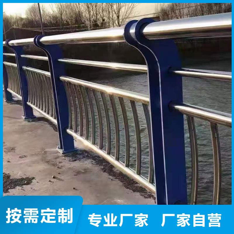 【灯光景观护栏厂家】不锈钢复合管护栏种类丰富