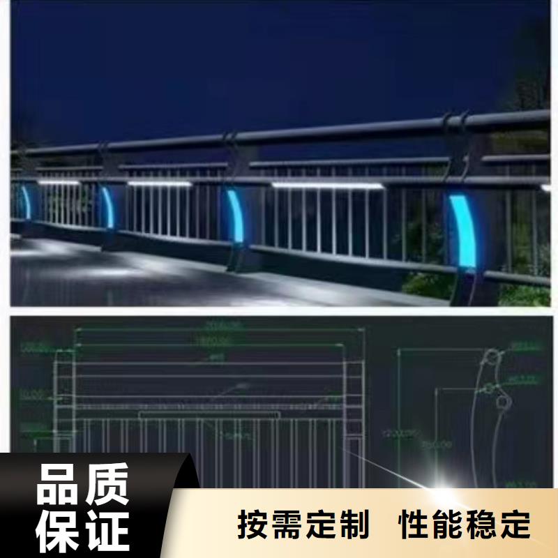 【灯光景观护栏厂家】城市景观防护栏实力厂商