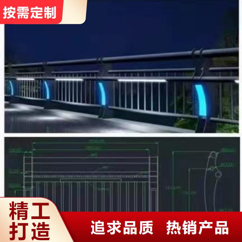 【灯光景观护栏厂家】不锈钢复合管护栏种类丰富