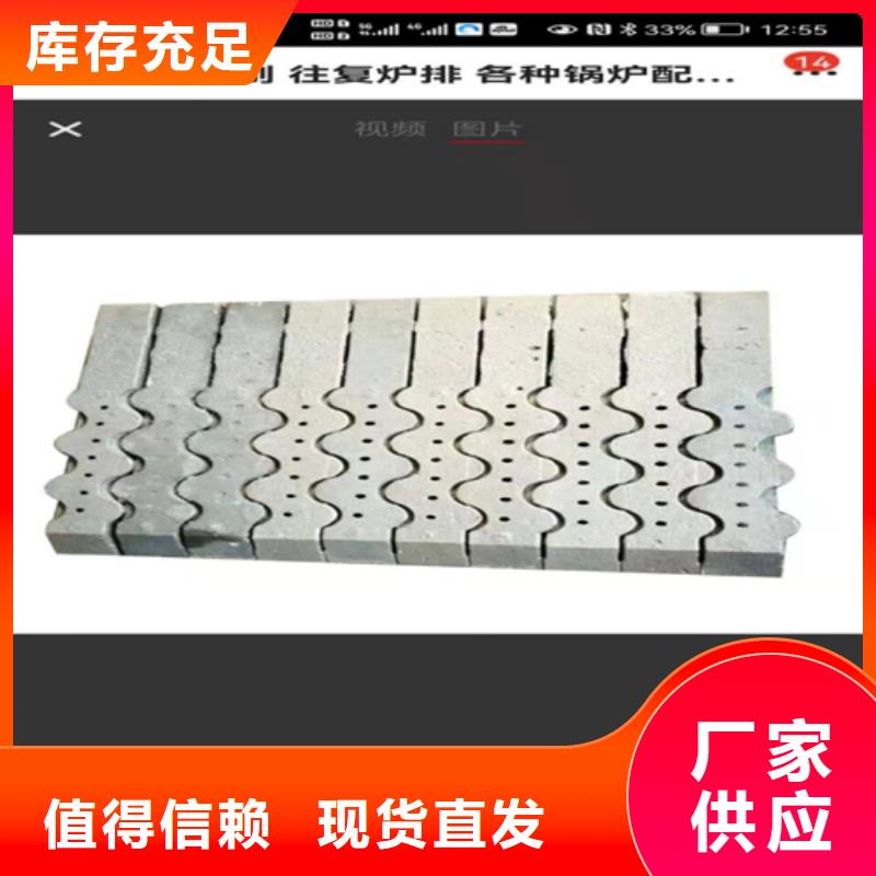 链条炉排厂家