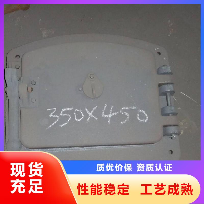 #锅炉防爆门#现货供应