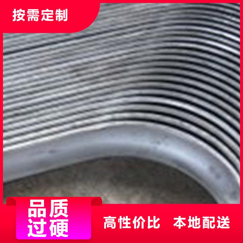 【四爪炉排不锈钢复合板可定制】