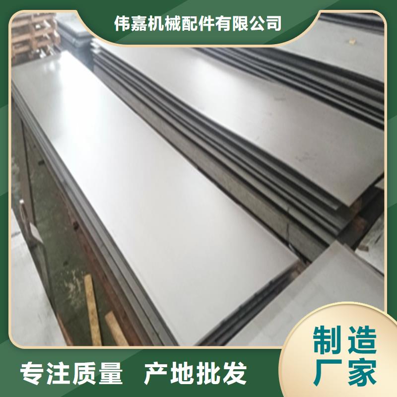 Q235+304不锈钢复合板厂家现货供应
