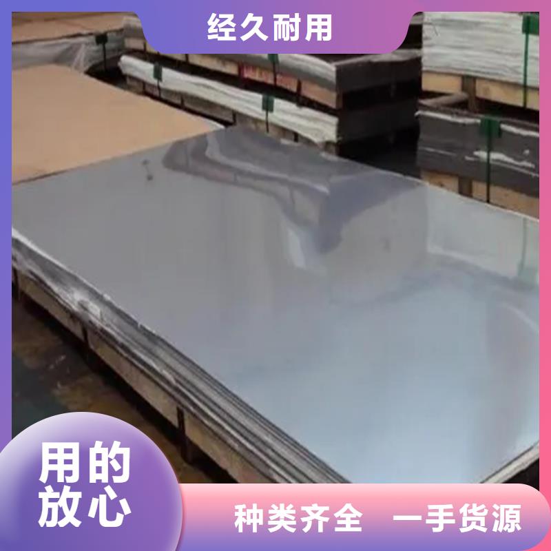 5+1不锈钢复合板、5+1不锈钢复合板生产厂家-找伟嘉机械配件有限公司