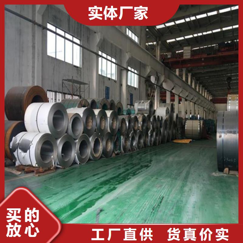 1.4529镍基合金复合板来图定制