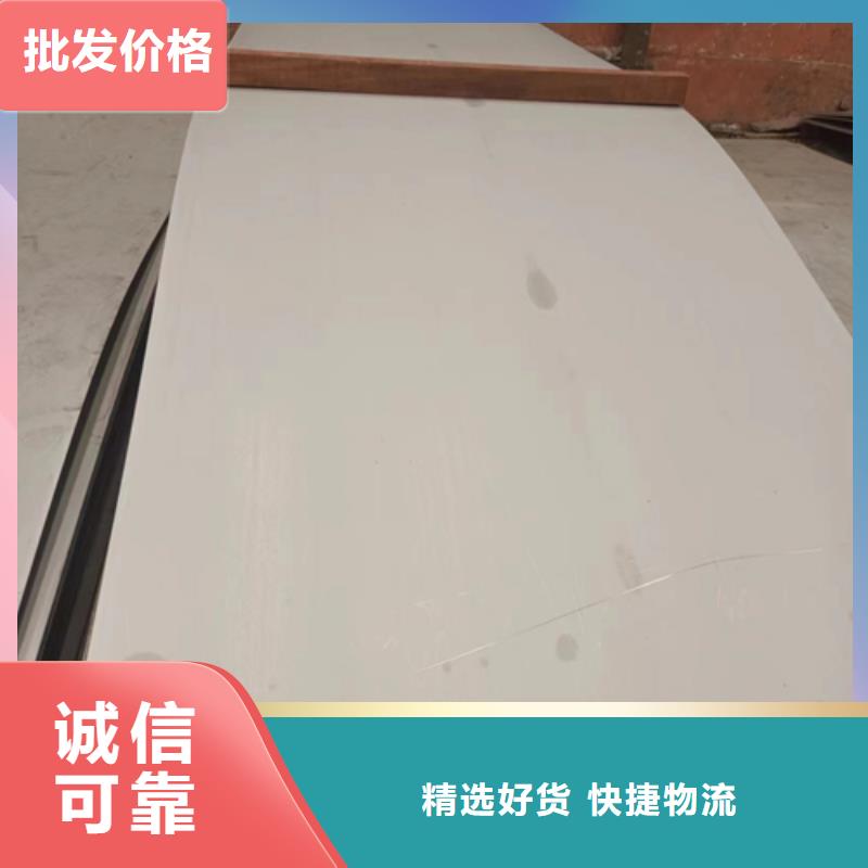 12+3不锈钢复合板-品质保障