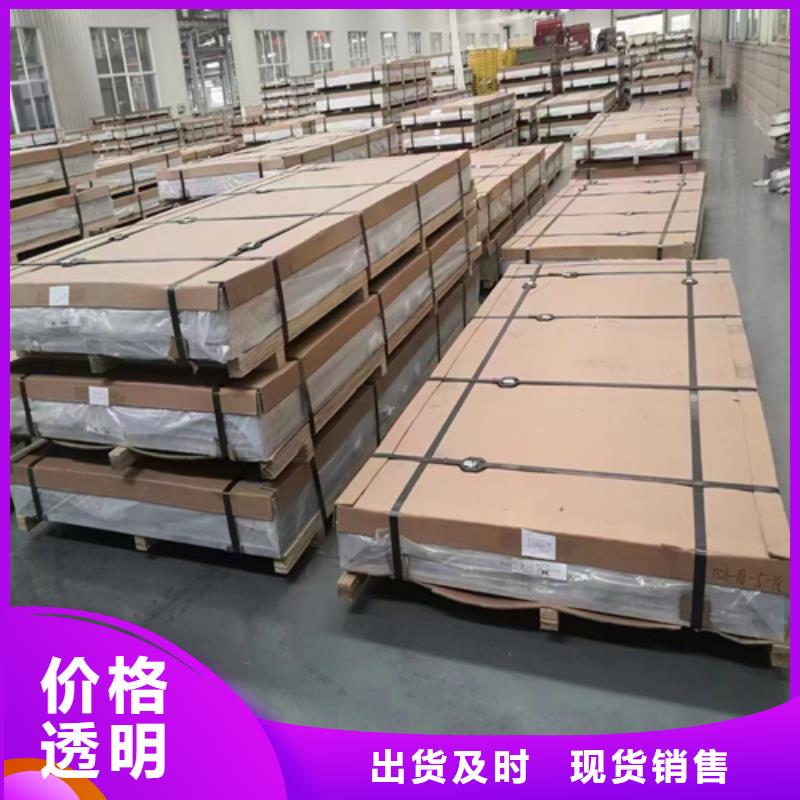 不锈钢复合板源头工厂