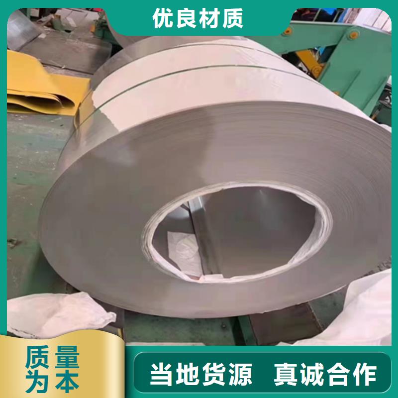 310s不锈钢复合板