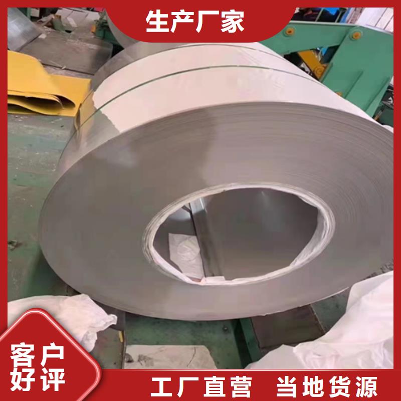 有现货的封头不锈钢复合板生产厂家