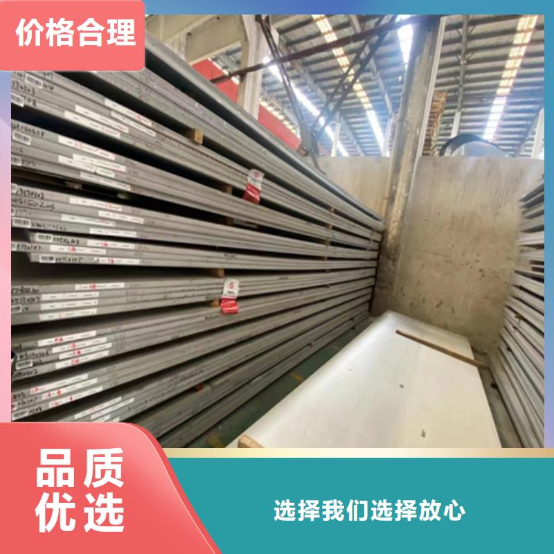 304+Q235b不锈钢复合板、304+Q235b不锈钢复合板厂家直销—薄利多销