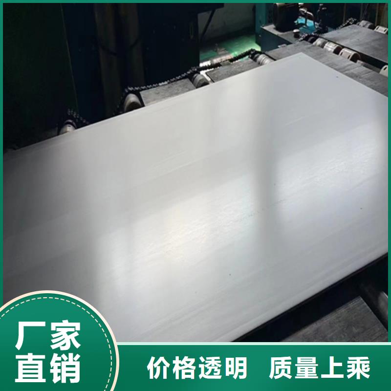 Q235B+304不锈钢复合板厂家直接发货