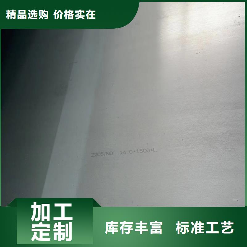 Q235+304不锈钢复合板厂家现货供应