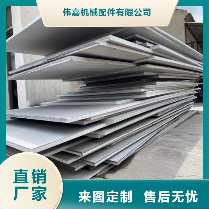 Q235B+304不锈钢复合板厂家直接发货