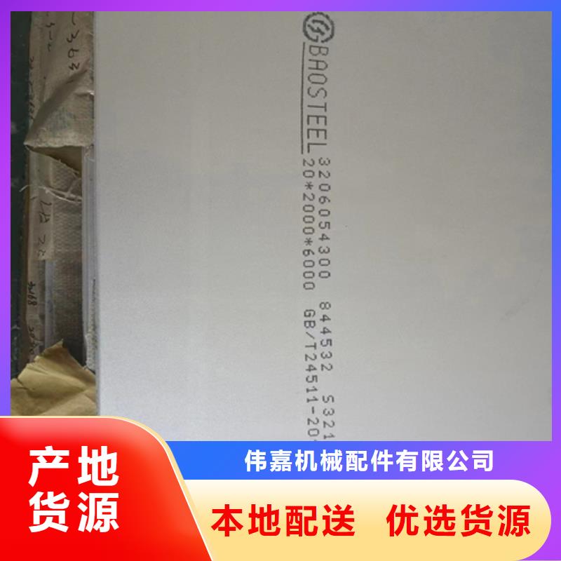 Q235B+304不锈钢复合板厂家直接发货