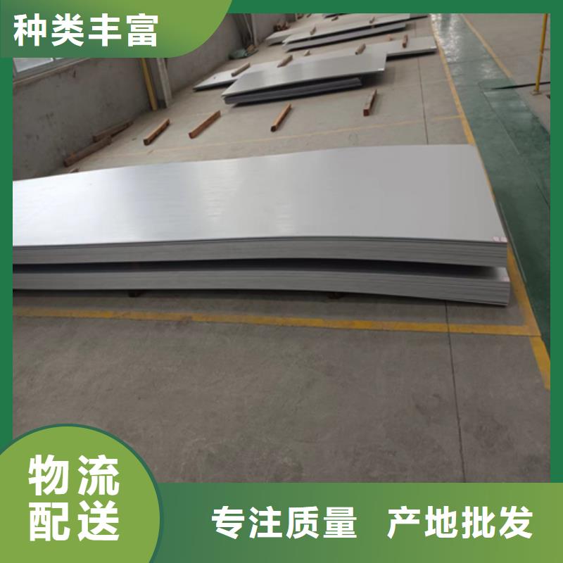 不锈钢复合板源头工厂