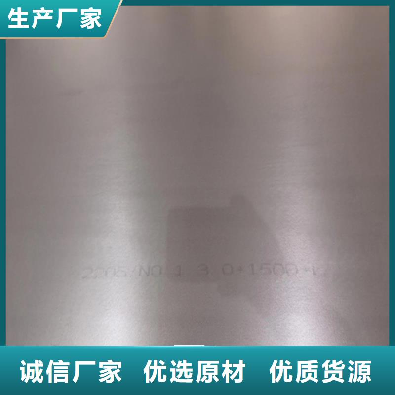 12+3不锈钢复合板-品质保障