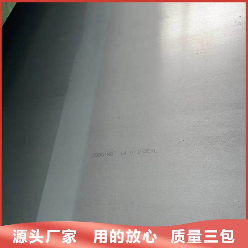 Q235B+304不锈钢复合板厂家直接发货