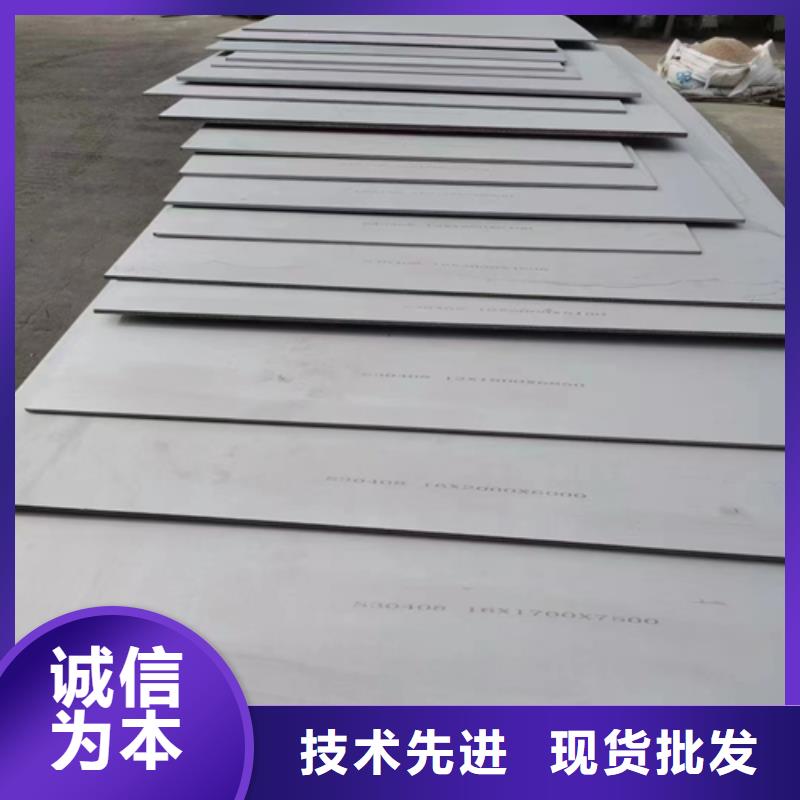 310s不锈钢复合板