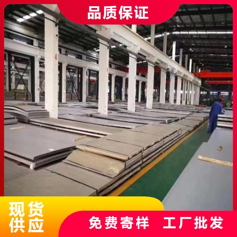 不锈钢复合板源头工厂