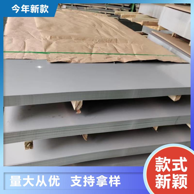 有现货的封头不锈钢复合板生产厂家