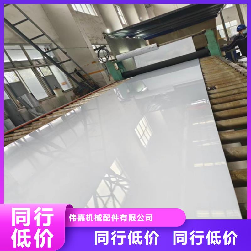 310s不锈钢复合板