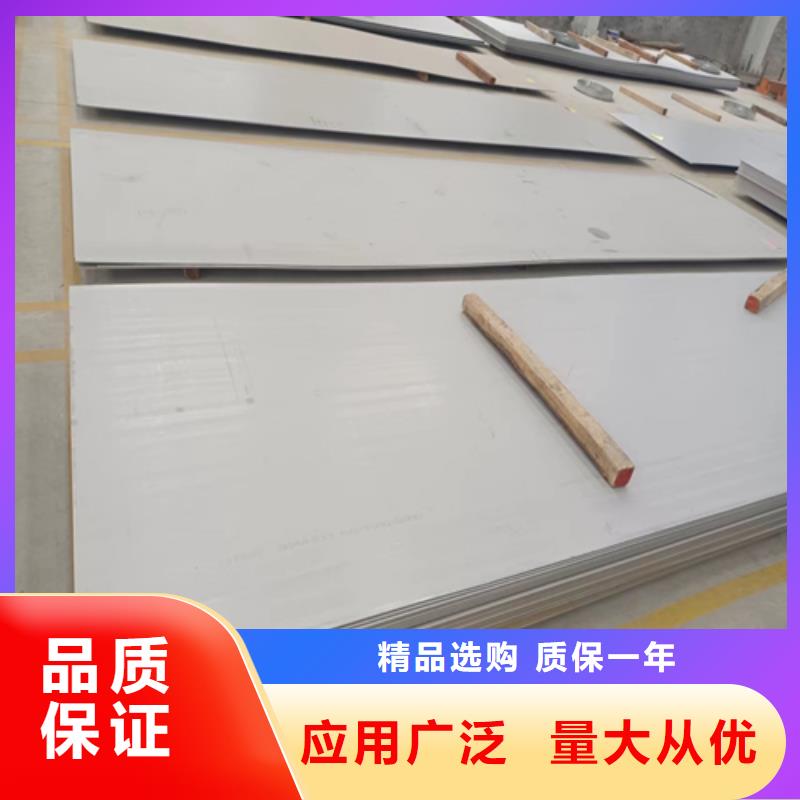 12+3不锈钢复合板-品质保障