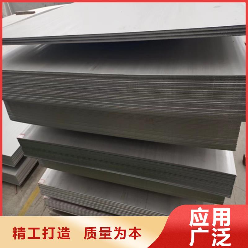 1.4529镍基合金复合板来图定制