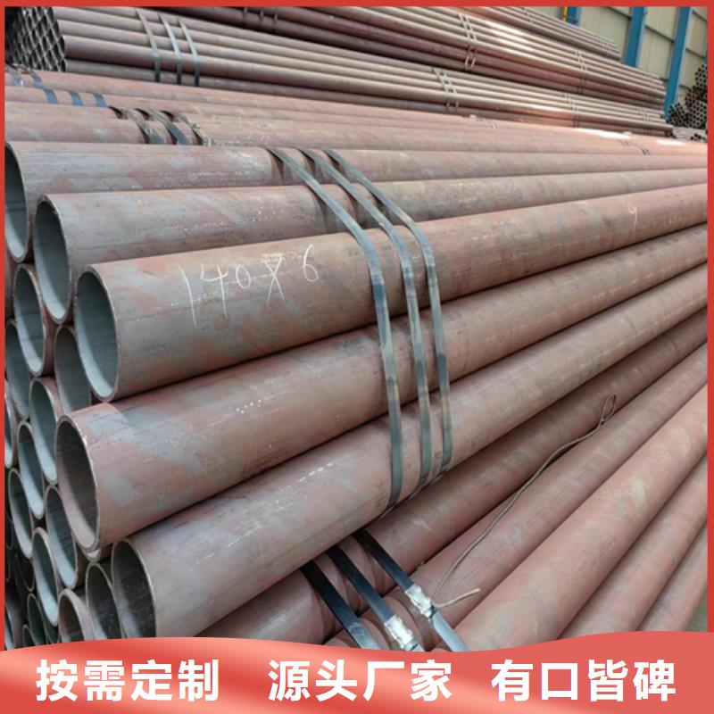 无缝钢管【不锈钢复合板】品质保障价格合理