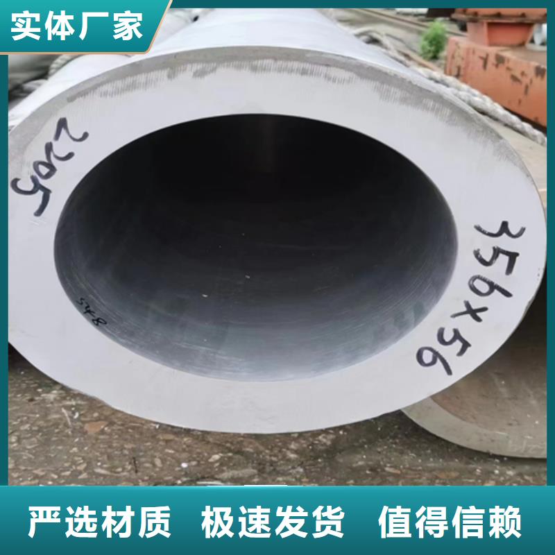 310s不锈钢焊管源头工厂