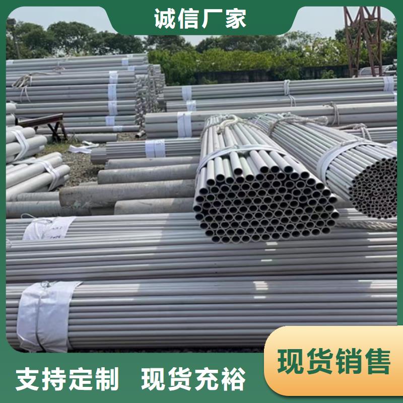 2025质优价廉#薄壁不锈钢焊管制造商#来图定制