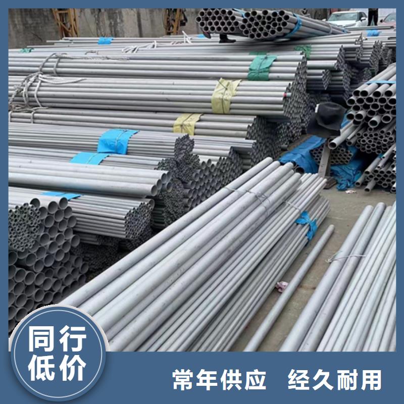 310s不锈钢焊管源头工厂