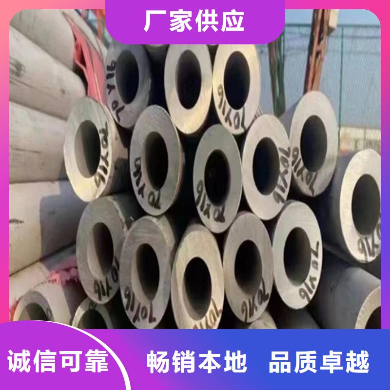 【不锈钢焊管不锈钢复合板一手货源】