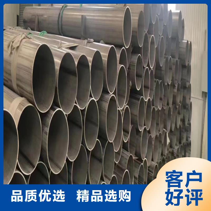 优级：201不锈钢焊管