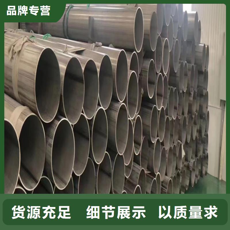 为您提供316L不锈钢无缝管厂家