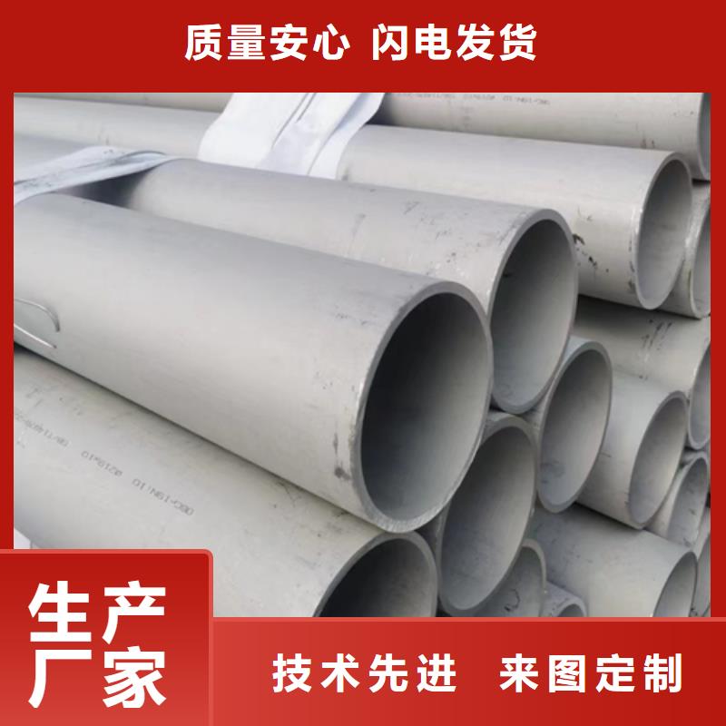 【不锈钢焊管不锈钢复合板一手货源】