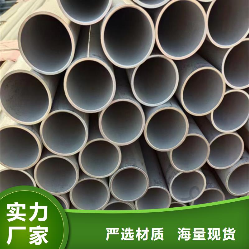 优级：201不锈钢焊管