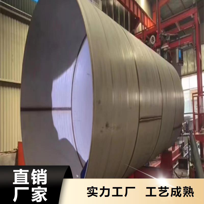 为您提供316L不锈钢无缝管厂家
