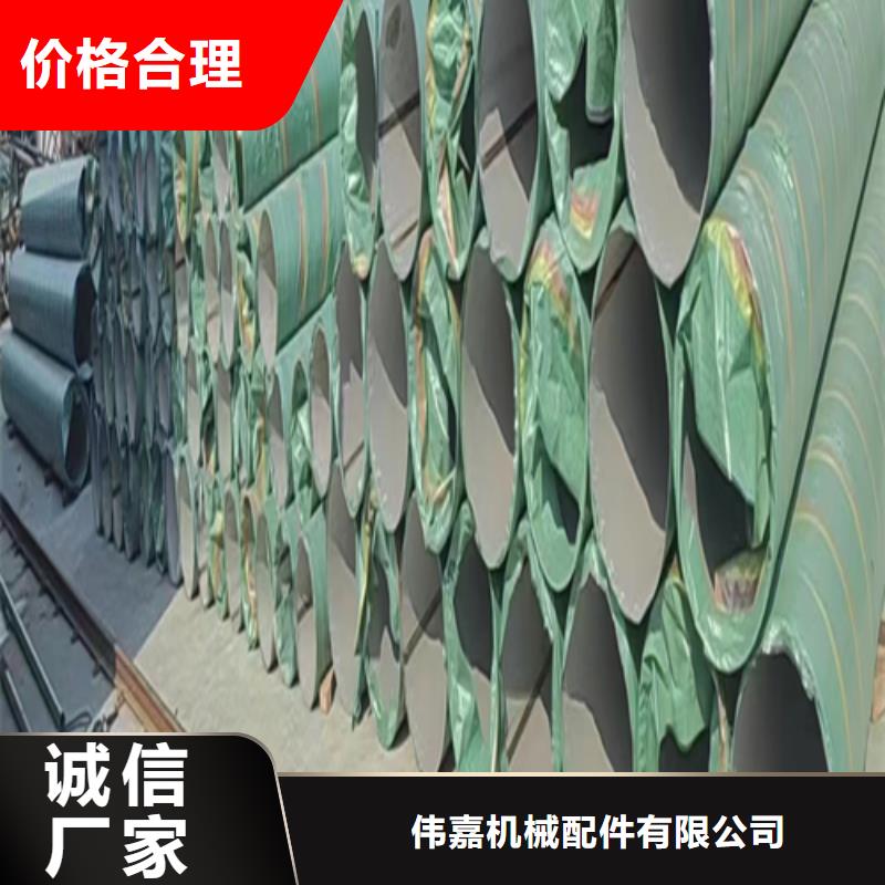 2205不锈钢焊管厂家直发