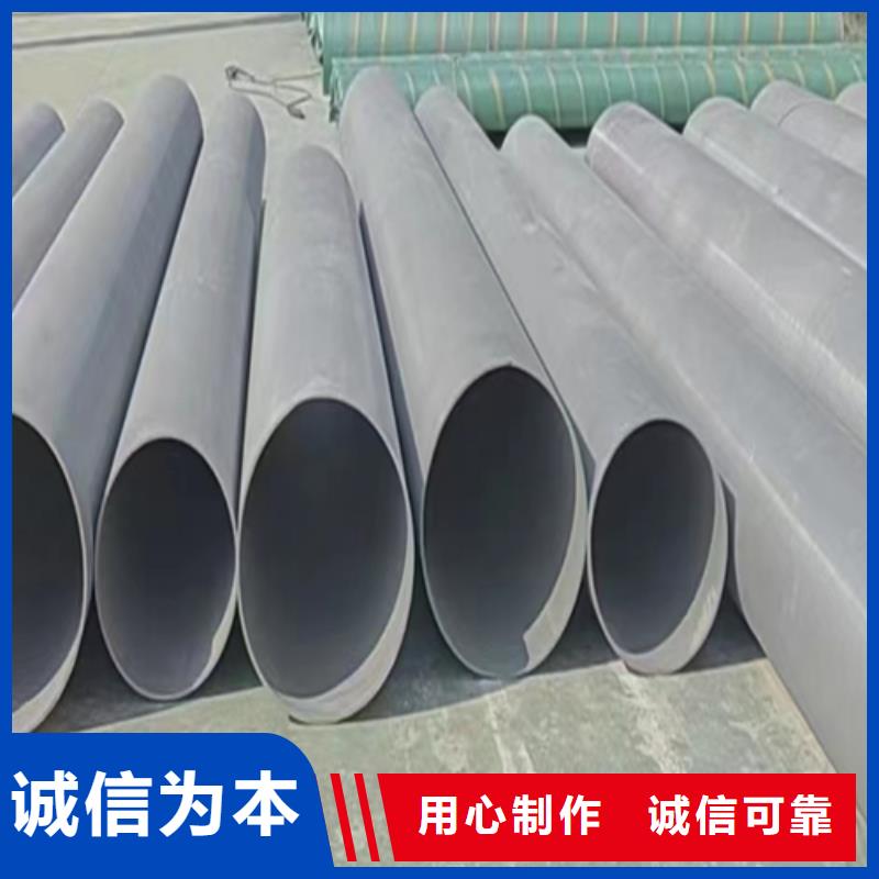 310s不锈钢焊管源头工厂