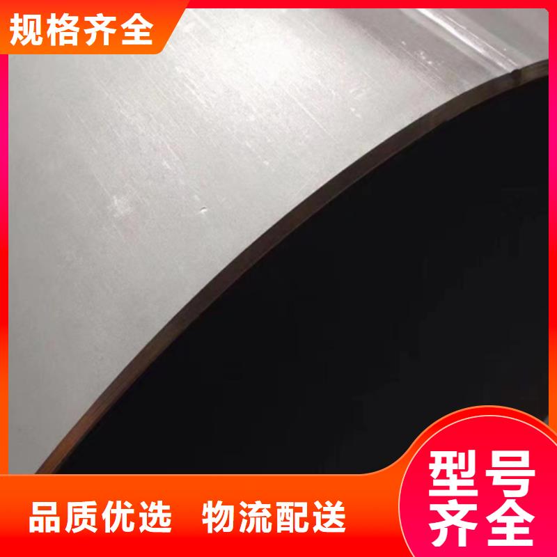 为您提供316L不锈钢无缝管厂家