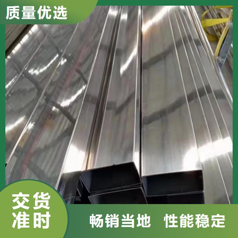【不锈钢焊管不锈钢复合板一手货源】