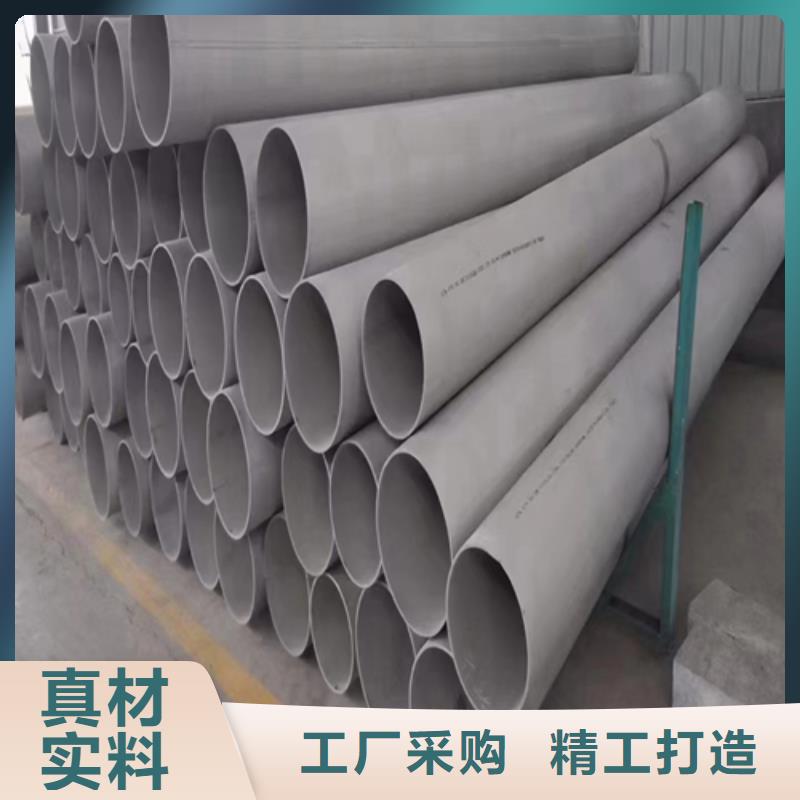 【不锈钢焊管不锈钢复合板一手货源】