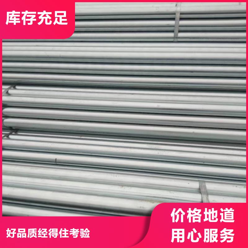 镀锌管锅炉管支持大小批量采购
