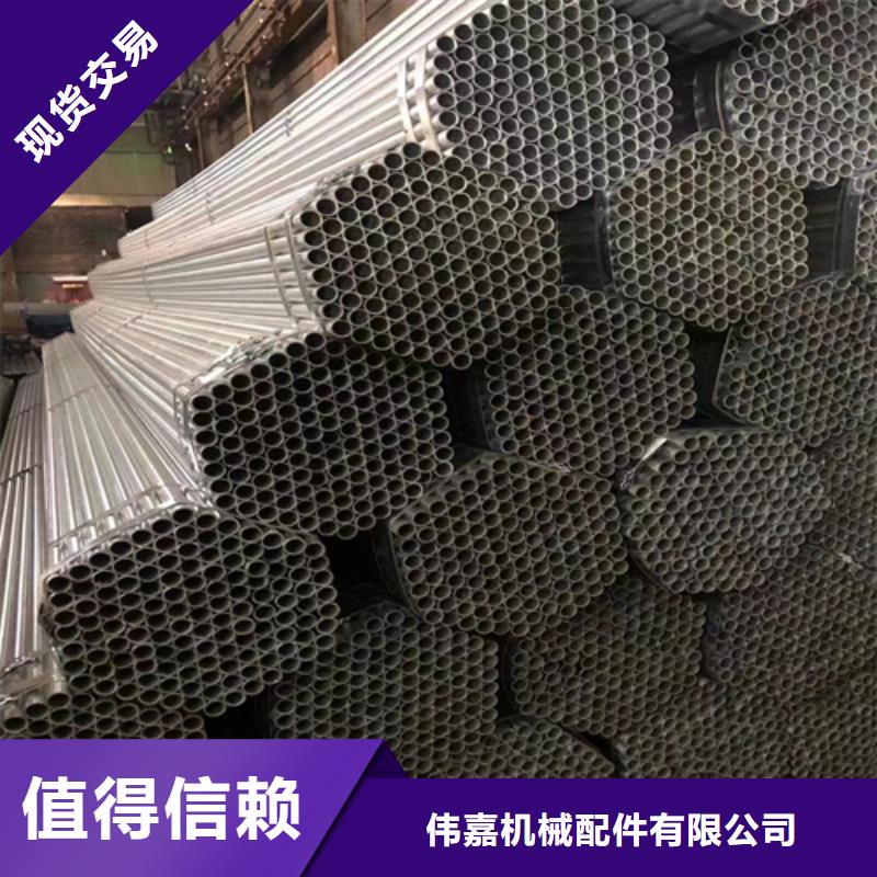 1寸镀锌钢管DN25生产厂家-欢迎新老客户来电咨询
