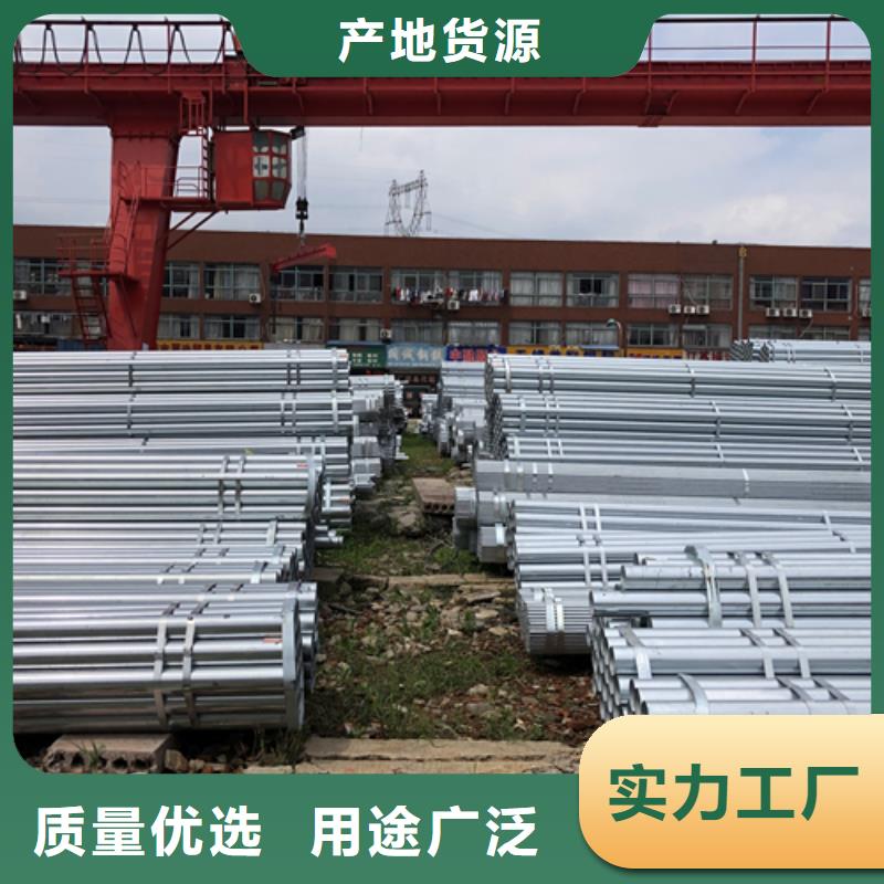 1寸镀锌钢管DN25生产厂家-欢迎新老客户来电咨询